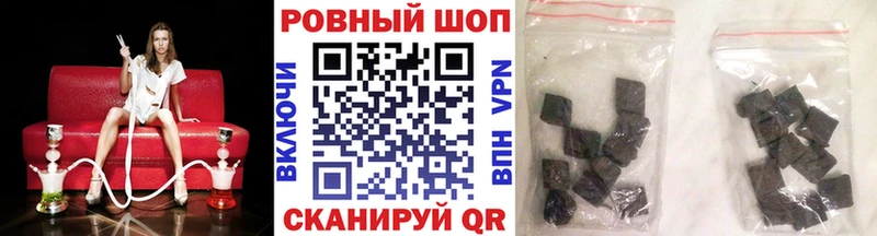 Магазины продажи наркотиков Казань А ПВП КОКАИН Мефедрон АМФЕТАМИН Метадон ГАШ
