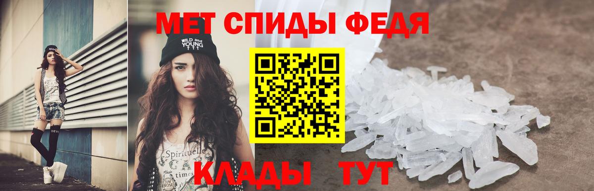 АМФ  Вход с VPN  Казань  АМФЕТАМИН Premium  АМФ 