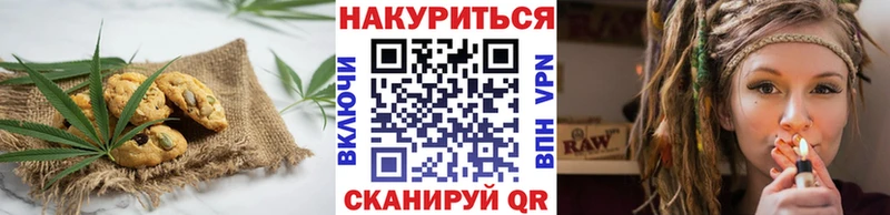 Canna-Cookies конопля  маркетплейс клад  Казань  дарнет шоп 