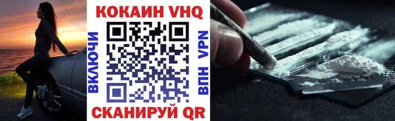 Кокаин 97%  Казань 