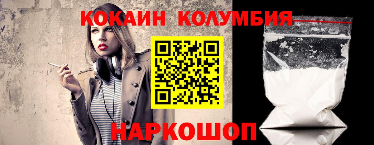 Cocaine 97%  Вход с VPN  Казань  КОКАИН 97% 