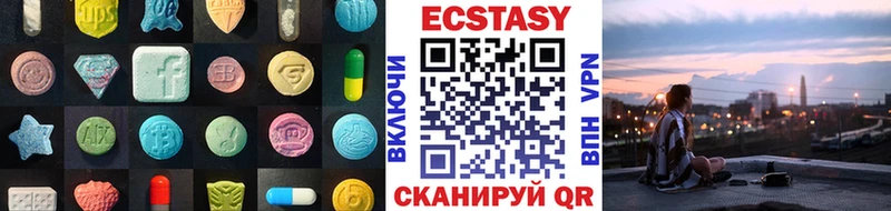 Ecstasy VHQ  Казань 