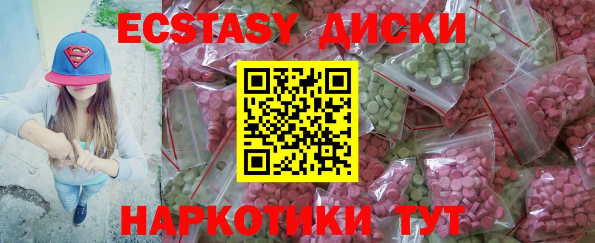 ЭКСТАЗИ mix Казань