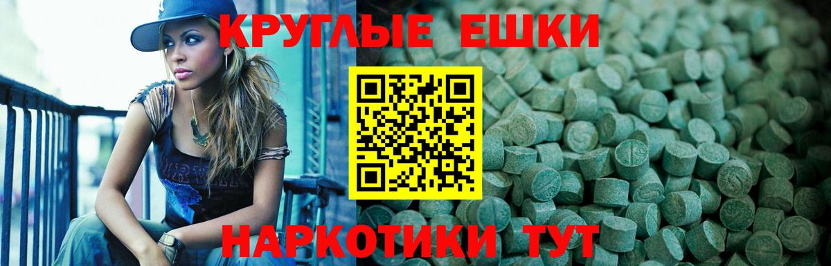 Казань  Экстази Punisher  купить   Вход с VPN 