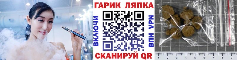 ГАШ гашик  кракен как войти  Казань  как найти закладки 