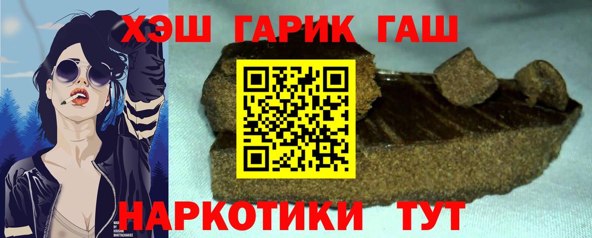 ГАШИШ ice o lator Казань