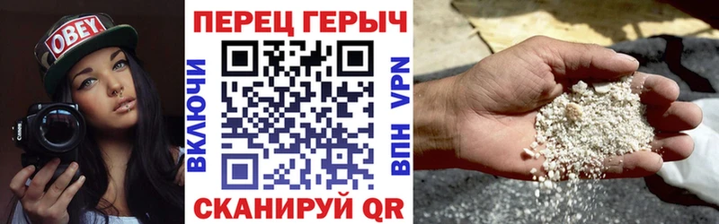 купить наркоту  Казань  блэк спрут ONION  Героин хмурый 