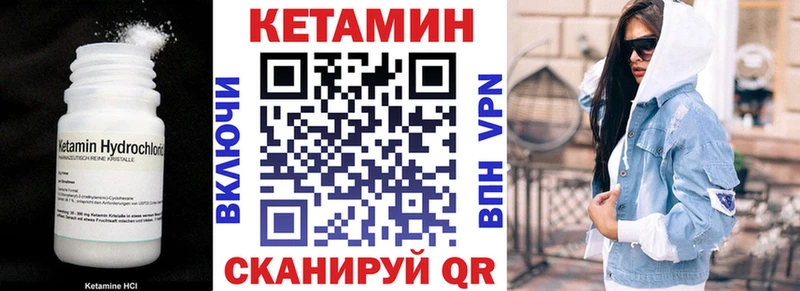 кракен зеркало закладка Казань Кетамин VHQ