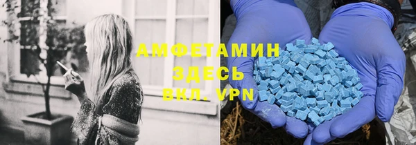 метамфетамин Струнино