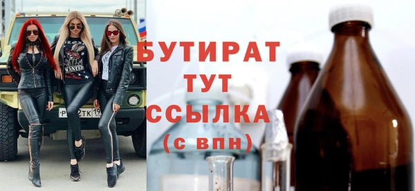 альфа пвп Липки