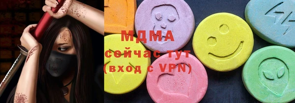 кокаин Лихославль
