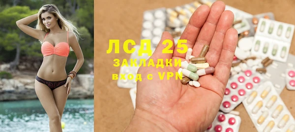 первитин Волоколамск