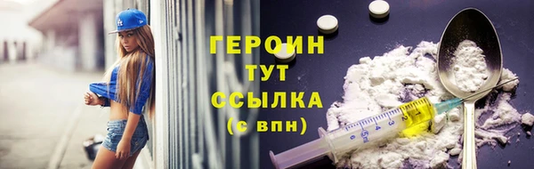 кокаин Лихославль