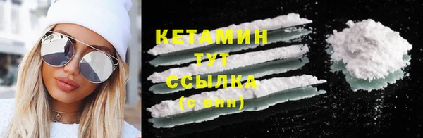 кокаин Лихославль