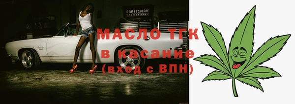 скорость mdpv Лиски