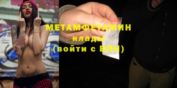 кокаин Лихославль