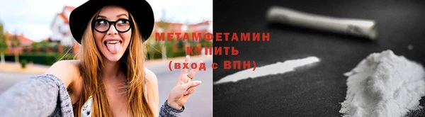 меф VHQ Бородино