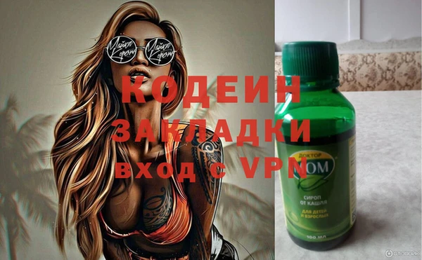 скорость mdpv Лиски