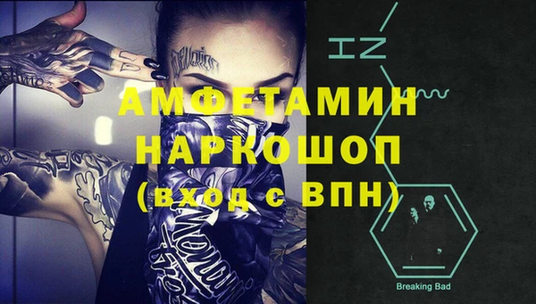 кокаин Лихославль
