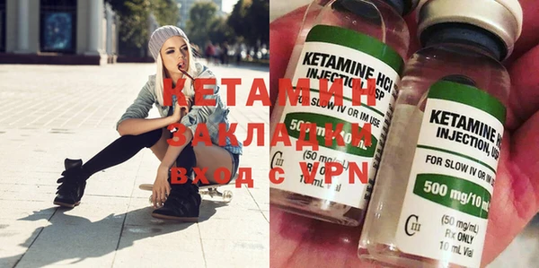 2c-b Бронницы