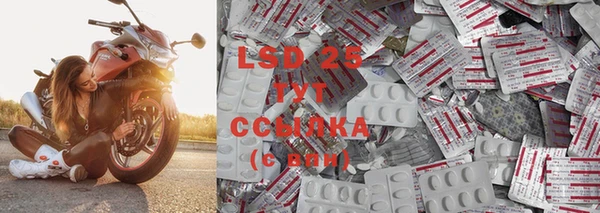 скорость mdpv Лиски