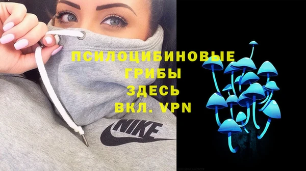 кокаин Лихославль