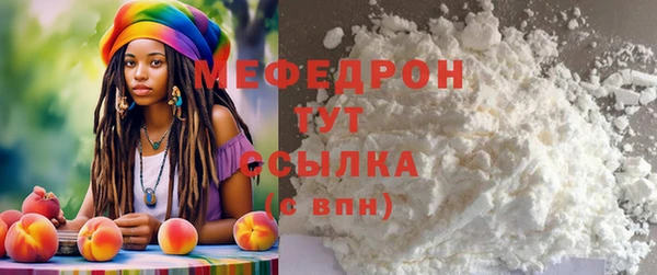 альфа пвп Липки