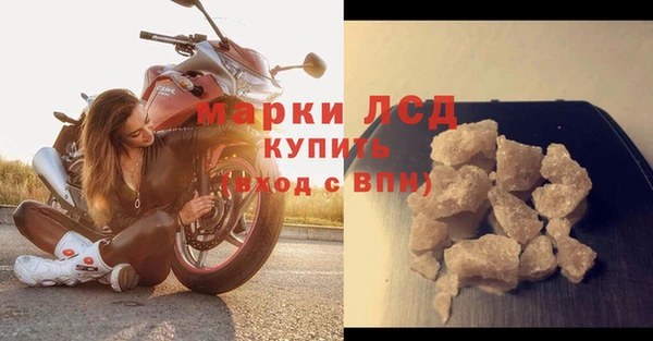 кокаин Лихославль