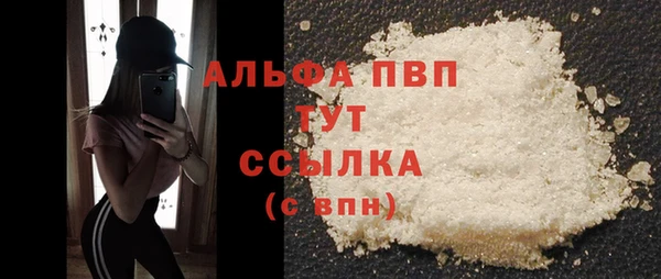скорость mdpv Лиски