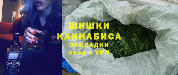 кокаин Нефтекумск