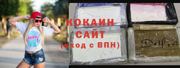 кокаин Лихославль