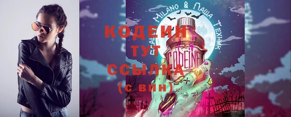 кокаин Лихославль
