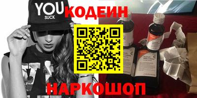 альфа пвп Гусев