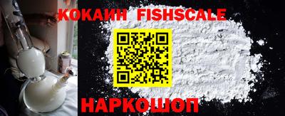 круглые Лесосибирск