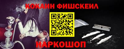 альфа пвп Гусев