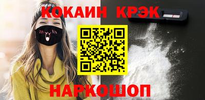 эйфоретик Гусиноозёрск