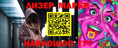 эйфоретик Гусиноозёрск