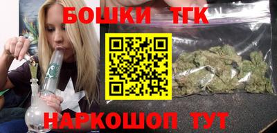 эйфоретик Гусиноозёрск