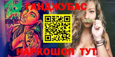 эйфоретик Гусиноозёрск