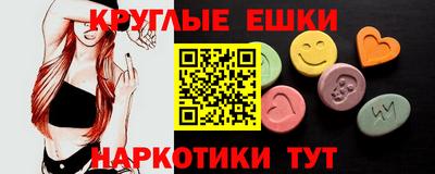 альфа пвп Гусев