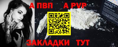 эйфоретик Гусиноозёрск