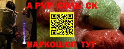 эйфоретик Гусиноозёрск