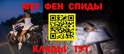 эйфоретик Гусиноозёрск