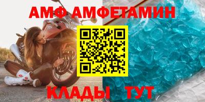 эйфоретик Гусиноозёрск