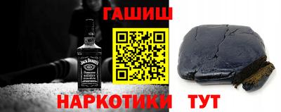 эйфоретик Гусиноозёрск