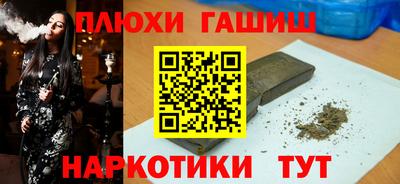 тгк Ливны