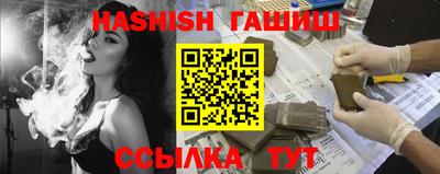 эйфоретик Гусиноозёрск