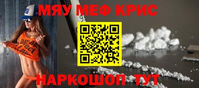 эйфоретик Гусиноозёрск