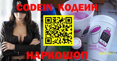 альфа пвп Гусев