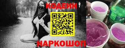эйфоретик Гусиноозёрск